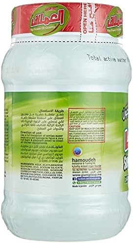Al Emlaq Apple Super Paste Cleaner, 1kg