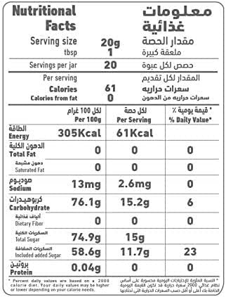 Al Alali Pineapple Jam, 400g