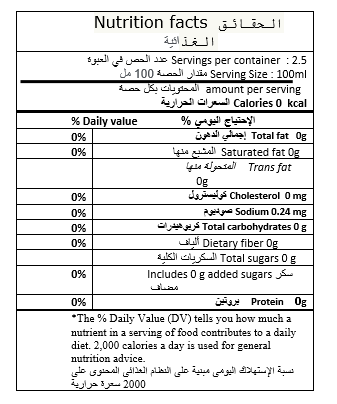 Healthy & Tasty Healthy Cola Lemon Mint 250Ml