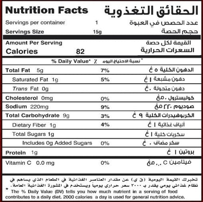 Mr. Krisps Cheezos Spicy Cheese Balls, 21x15g