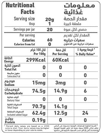 Al Alali Strawberry Jam, 400g