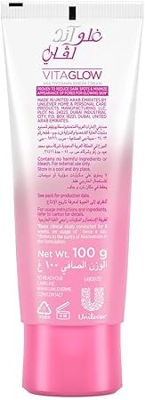 GLOW & LOVELY CREAM 100gm