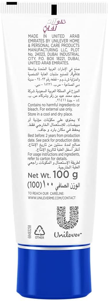 Glow & Lovely Moisturizing & Glowing Face Cream, 100g