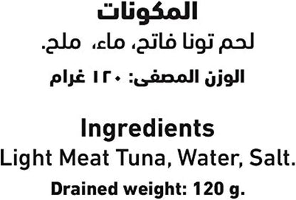 Al Alali Fancy Meat Tuna In Water, 170g