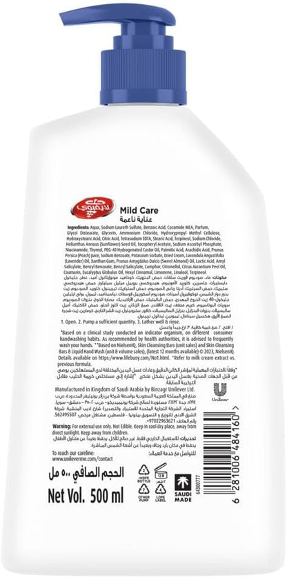 Lifebuoy Antibacterial Mild Care Hand Wash, 500ml
