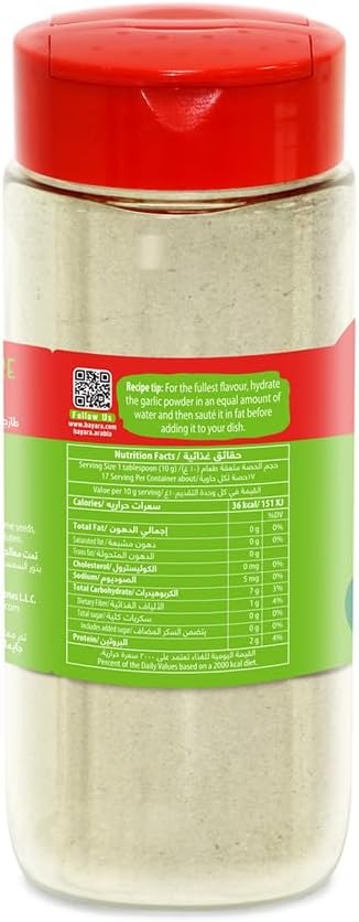 Bayara Garlic Powder Bottle, 170g