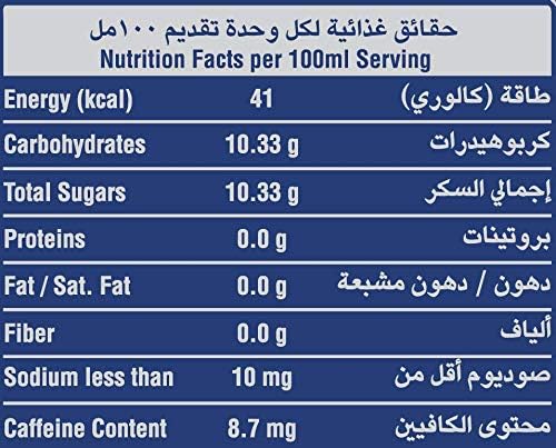 Thums Up Soft Drink Can, 330ml