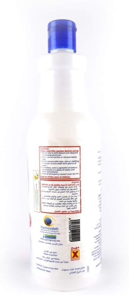 Al Emlaq Super Power Disinfectant, 1L