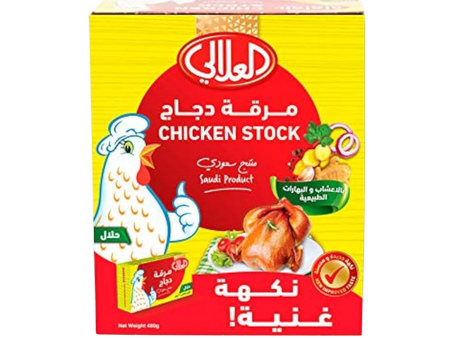 Al Alali Chicken Stock, 24x18g
