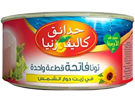 California Garden Tuna Skip Jack In Sunflower Oil, 3x170g