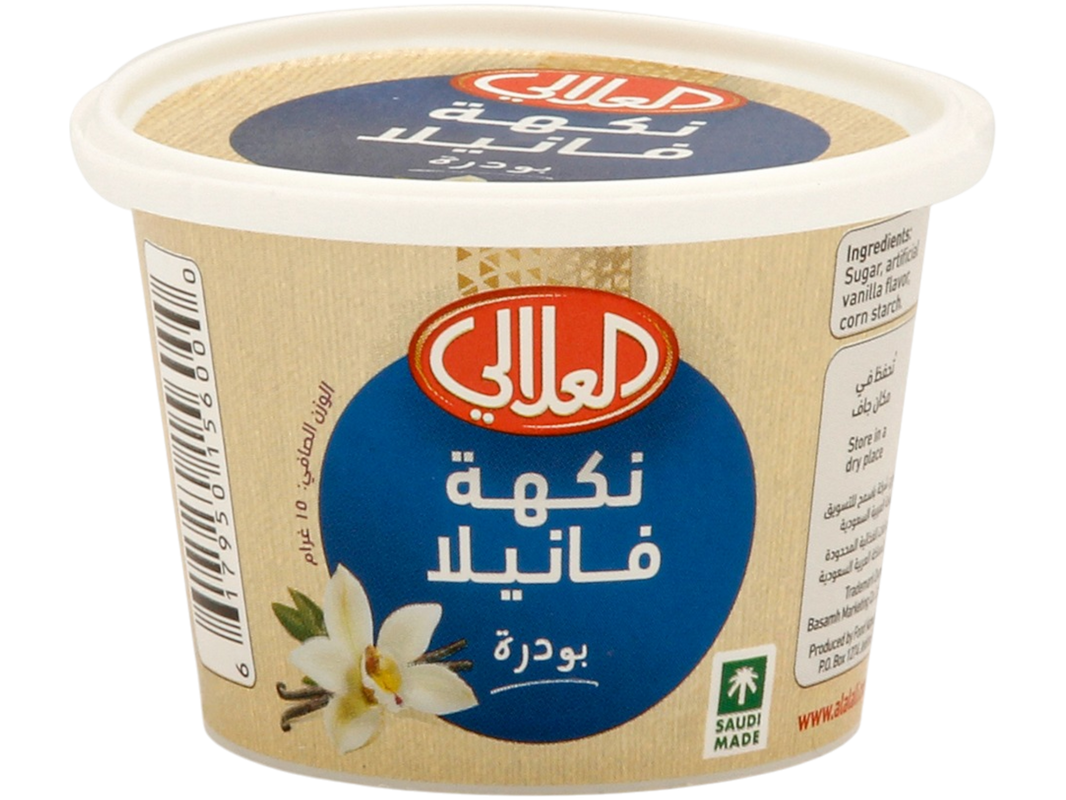 Al Alali Vanilla Powder, 20g