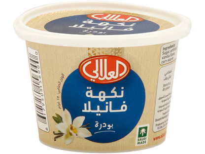 Al Alali Vanilla Powder, 20g