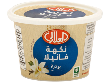Al Alali Vanilla Powder, 20g