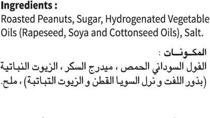 American Harvest Crunchy Peanut Butter, 340g