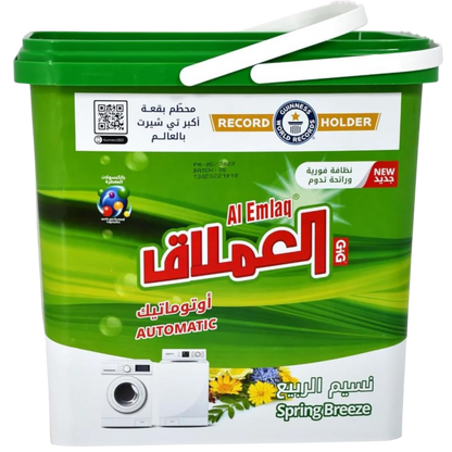 Al Emlaq Low Foam Detergent Powder Spring, 5kg