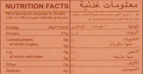 Alokozay Strawberry Flavored Tea Bags, 25 Pieces