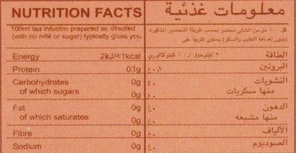 Alokozay Strawberry Flavored Tea Bags, 25 Pieces