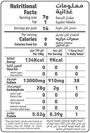 Al Alali Baking Powder Tin, 100g