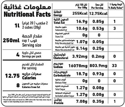 Al Alali Chicken Stock, 24x18g