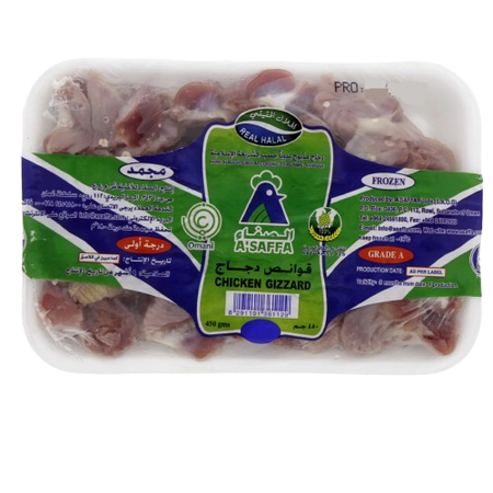 A'Saffa Frozen Chicken Gizzard 450 gm