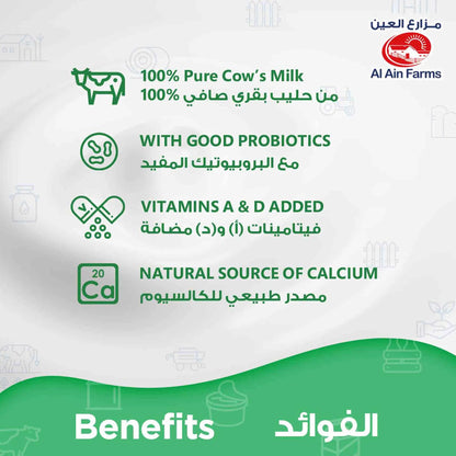 Al Ain Farms Full Cream Fresh Laban, 500ml