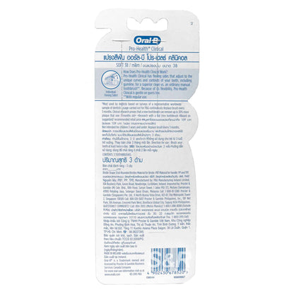 ORAL B TOOTHBRUSH 3Pcs