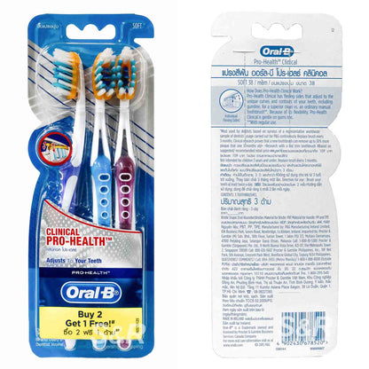 ORAL B TOOTHBRUSH 3Pcs