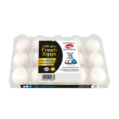 Al Aseel Jumbo XXL Eggs, 15 Pieces