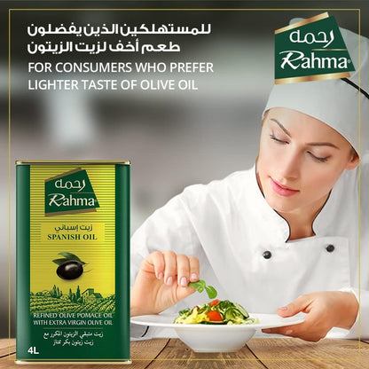 Rahma Olive Oil Pomace Oil, 400ml
