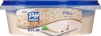 Aljameel Halva, 250g