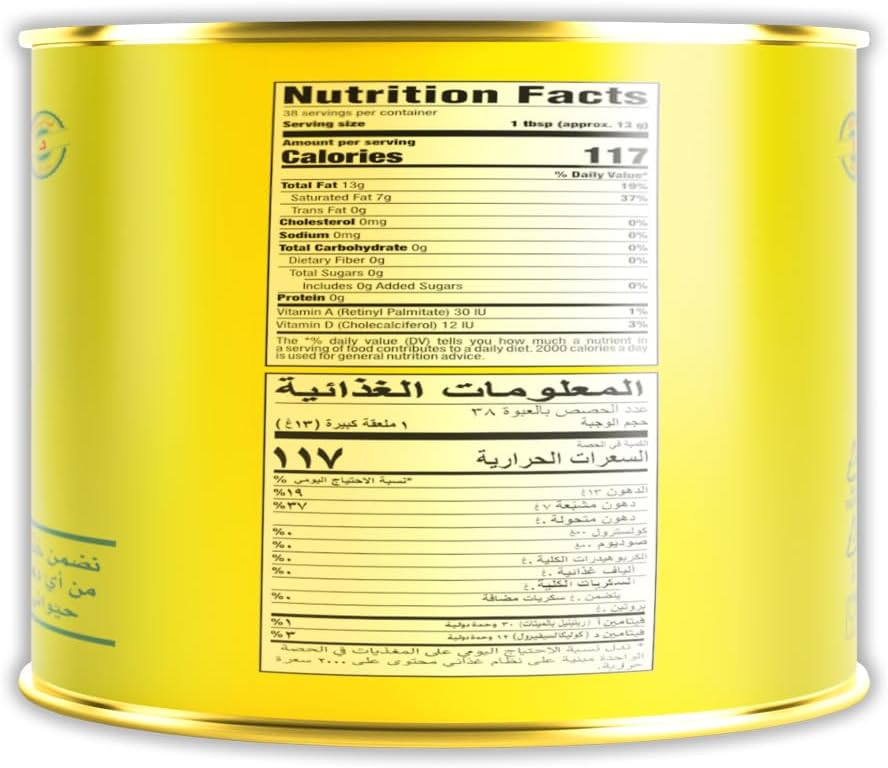 Dalda Vegetable Ghee 500 g