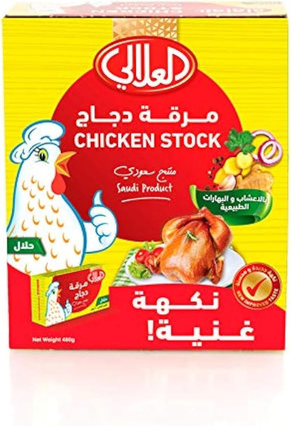 Al Alali Chicken Stock, 24x18g