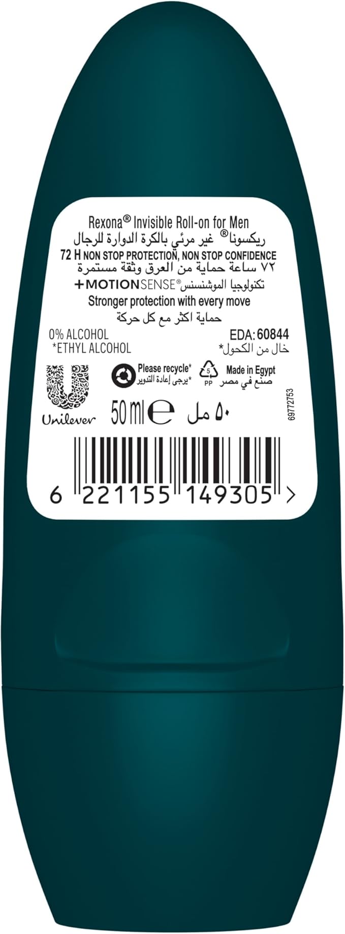 Rexona Roll-On Men Invisible Roll-On Deodorant, 50ml