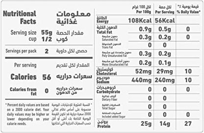 Al Alali Fancy Meat Tuna In Water, 170g