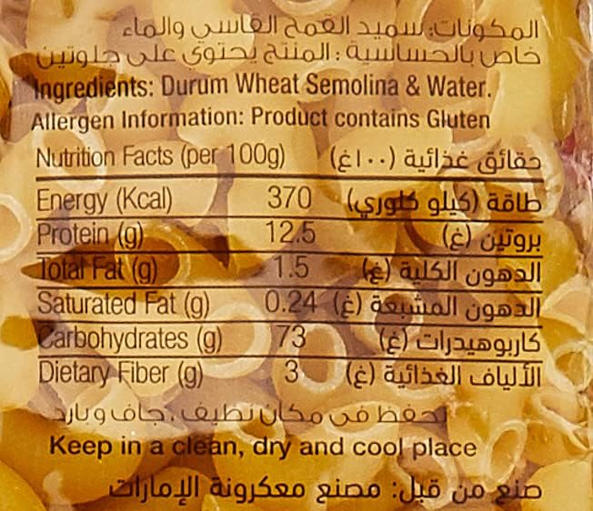 Emirates Macaroni Corni, 3x400g