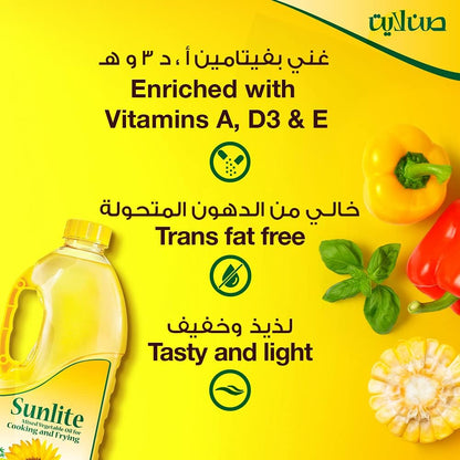 Sunlite Blended Vegetable Oil, 1.5L