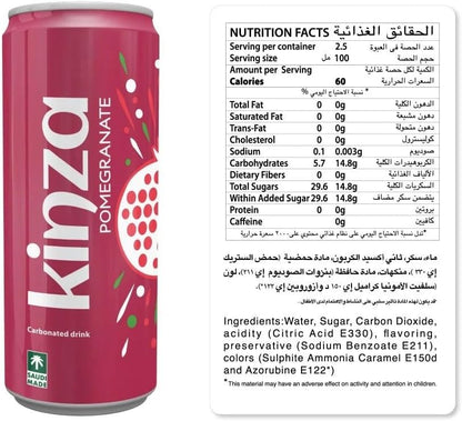 Kinza Pomegranate Carbonated Drink Can, 250ml