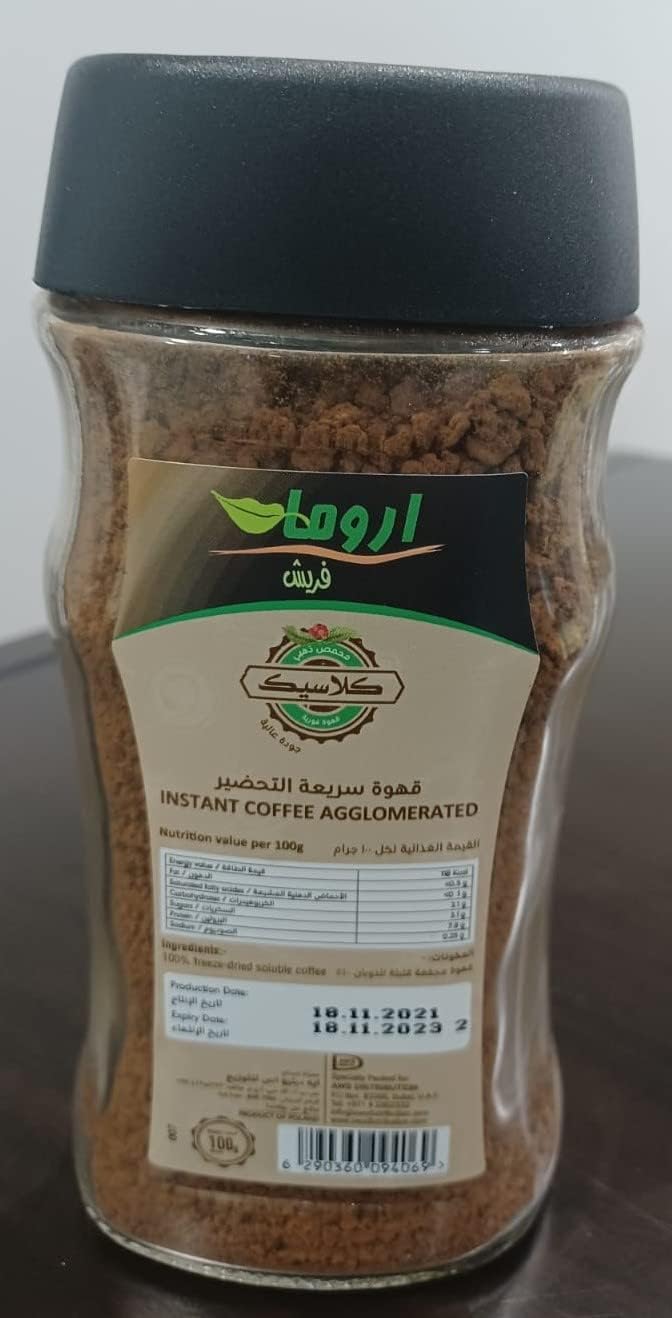 Aroma Fresh Gold Instant Coffee, 200g