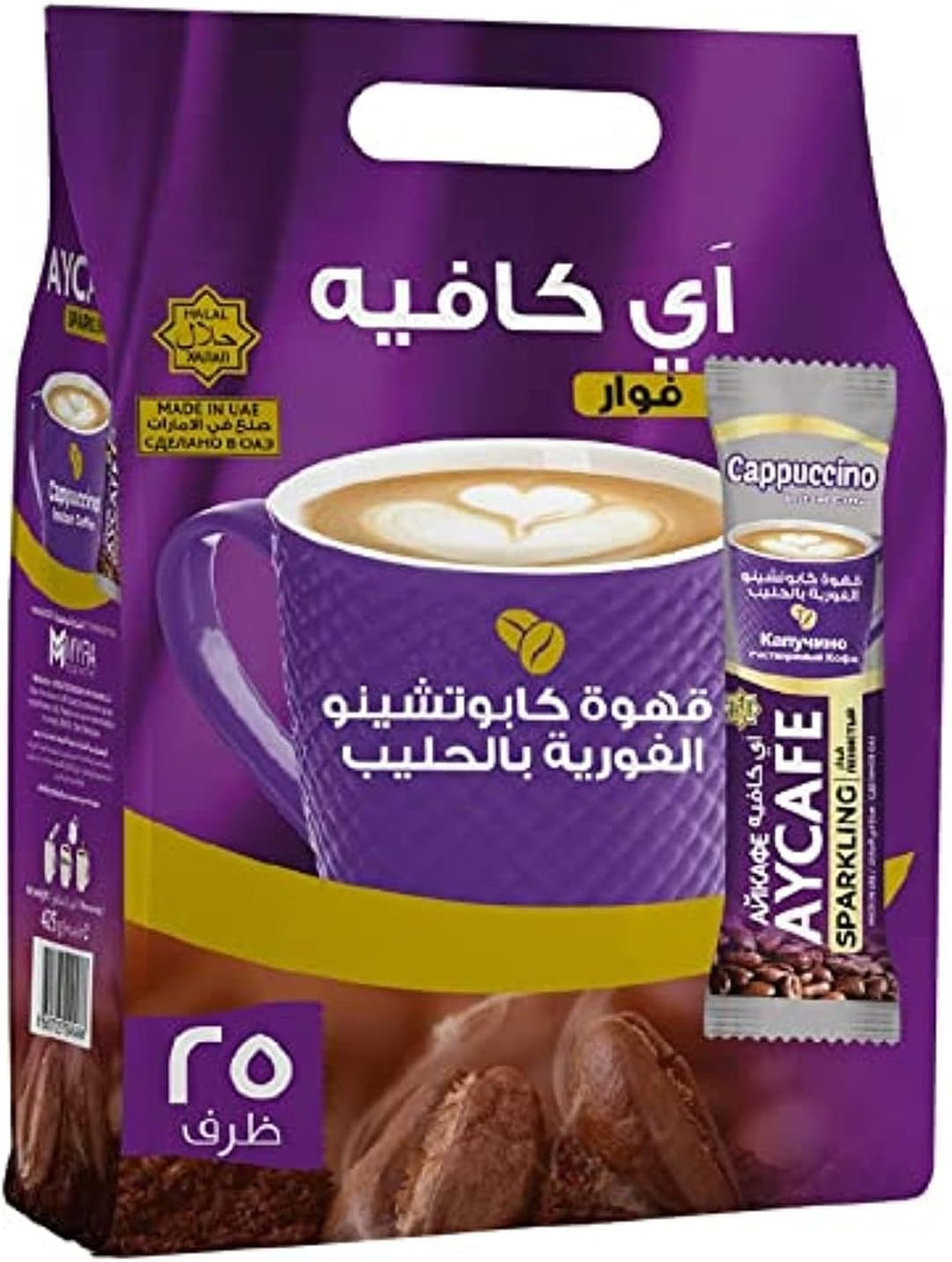 Aycafe Sparkling Instant Coffee - Cream Cappuccino 25x20g