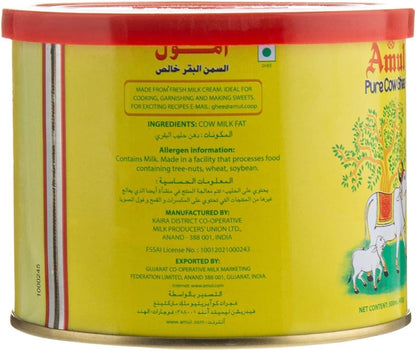 AMUL PURE COW GHEE 452gm