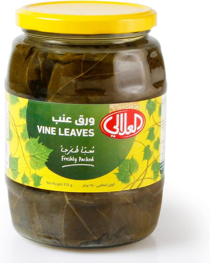 Alalali Vine Leaves, 970g