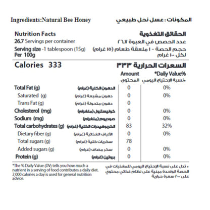 Al Shifa Acacia Honey 500 g