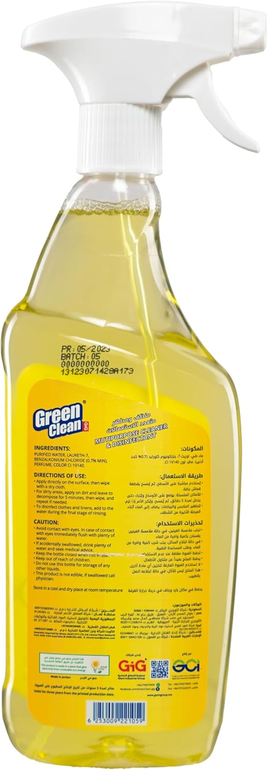 Green Clean Lemon, 500ml