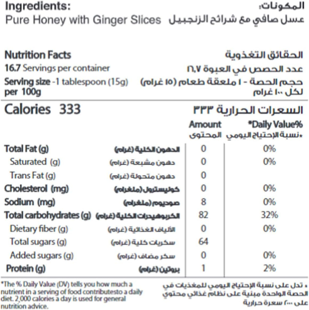 Al Shifa Natural Honey 30 g