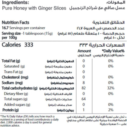 Al Shifa Natural Honey 30 g