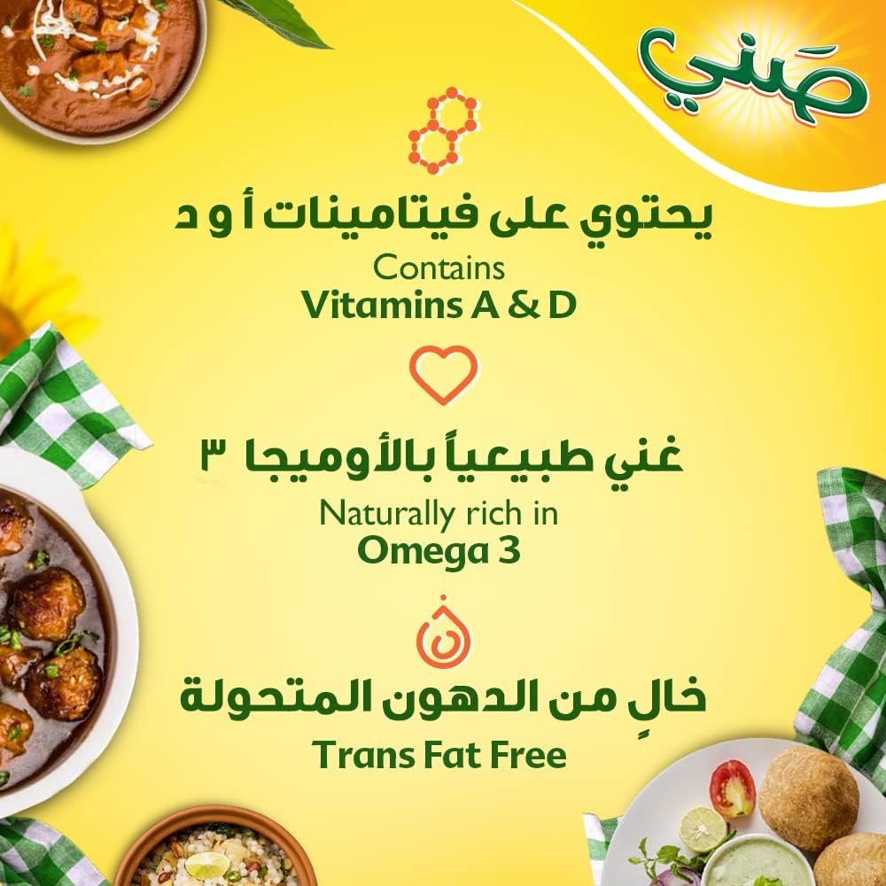 Sunny Sun Active Blended Vegetable Oil, 4L