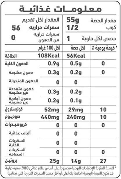 Al Alali Yellowfin Tuna in Olive Oil, 170g