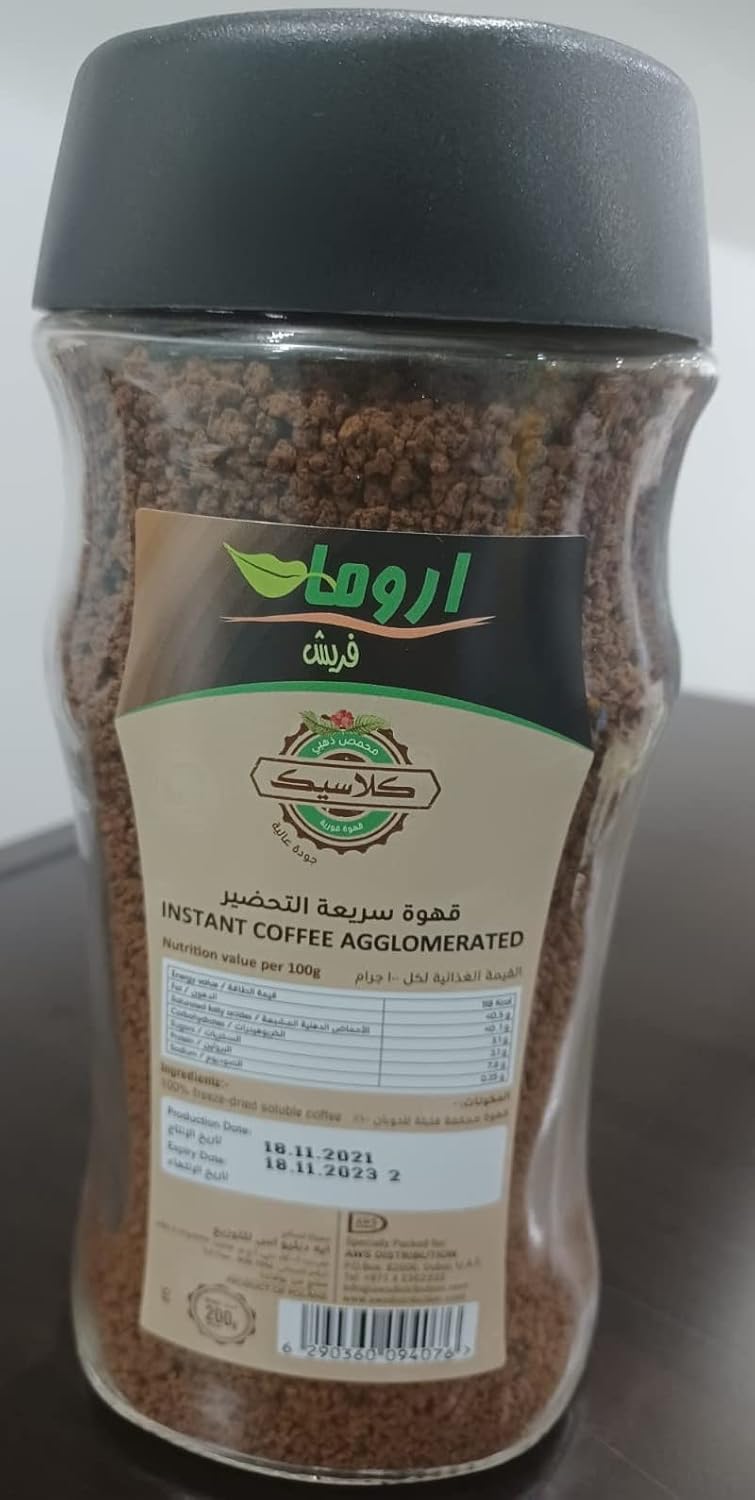 Aroma Fresh Classic Instant Coffee, 200g