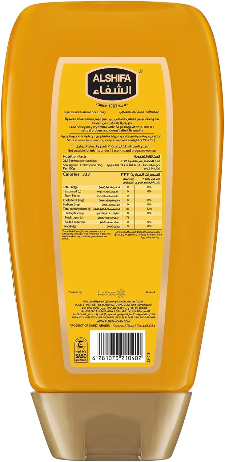 Al Shifa Honey Acasia Squeezy, 400g
