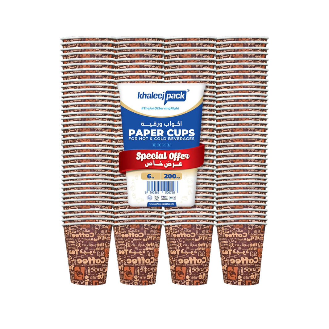 Khaleej Pack Paper Cup, 118ml, 200 Pieces